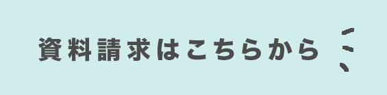shiryo_kochira