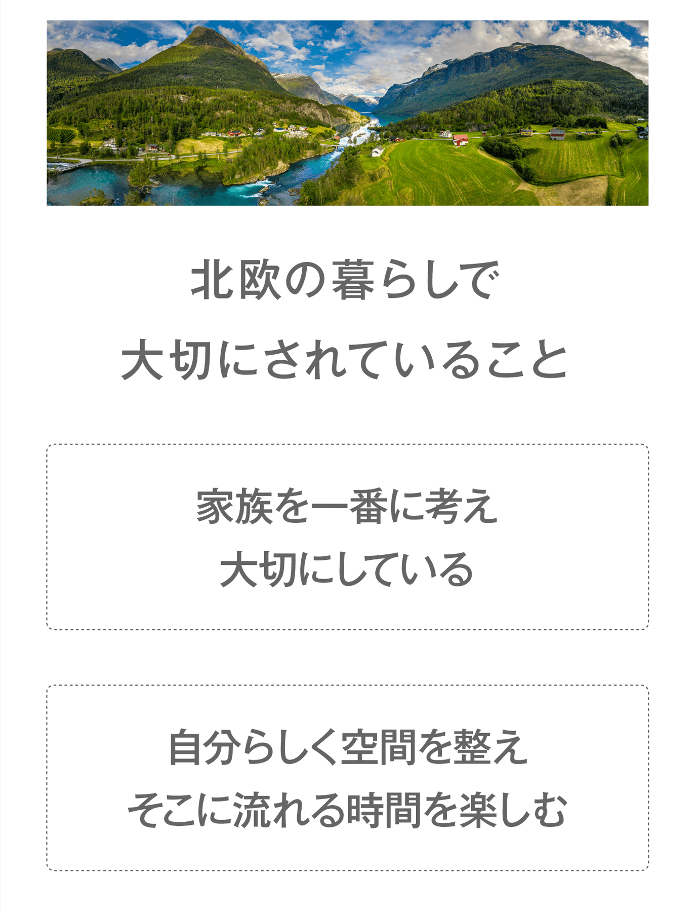 北欧の暮らしを横浜で楽しむ